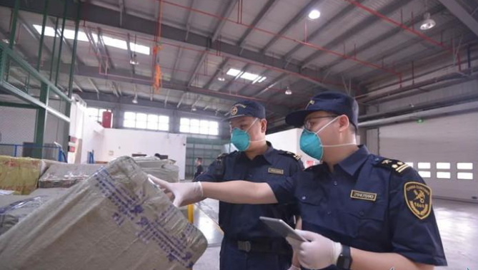全境清关手续