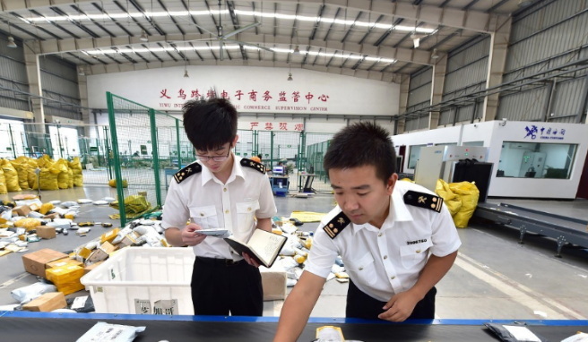 清关平台的全流程可视化功能如何助力物流管理.jpg