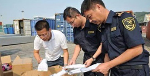 清关数据数字化