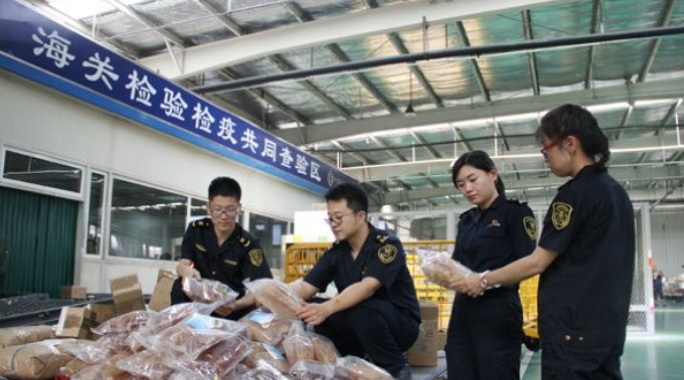 全境清关程序