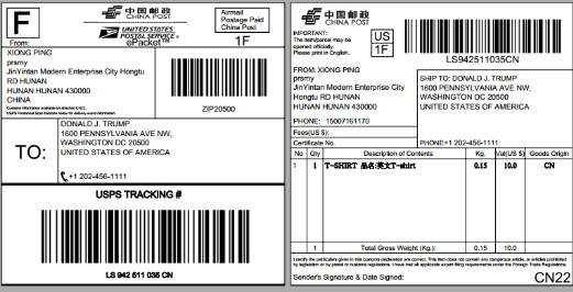 跨境物流打单账号
