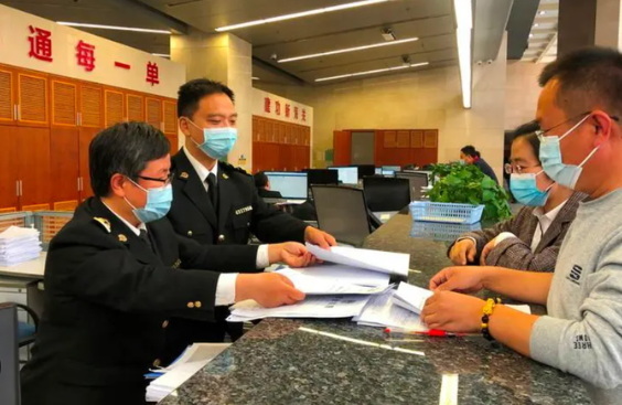 清关流程优化