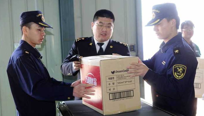 国际贸易清关