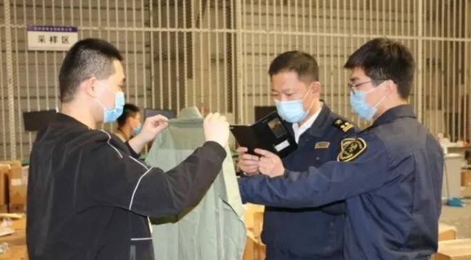 ESLINK清关系统