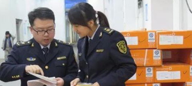 查验率过高后果