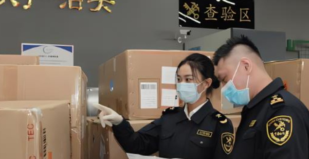 智能清关系统