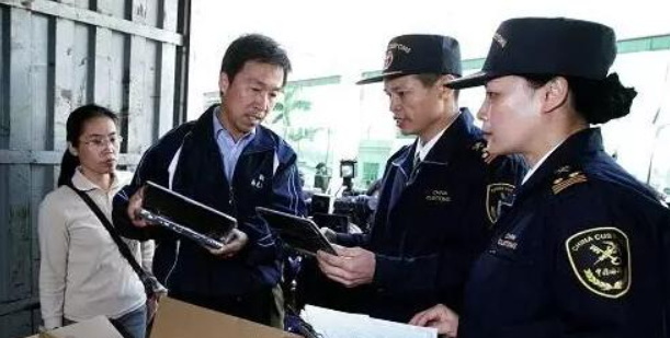 ESLINK清关系统