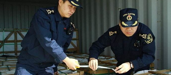 清关文件准备