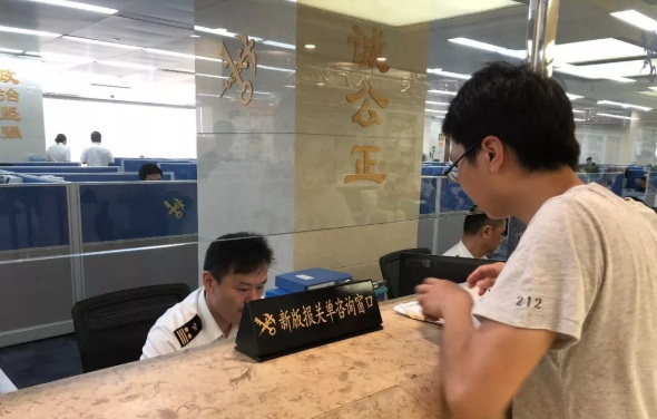 清关系统自动化