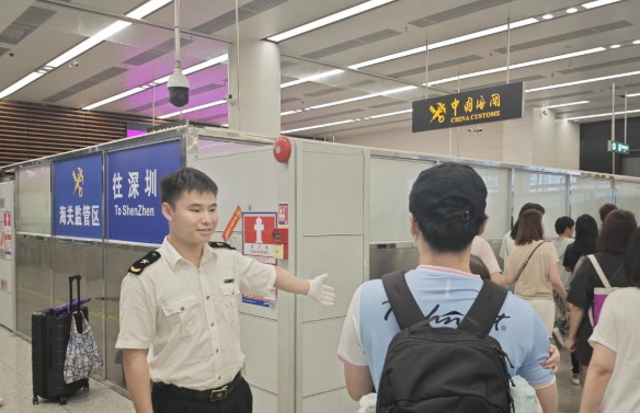 包裹清关延误